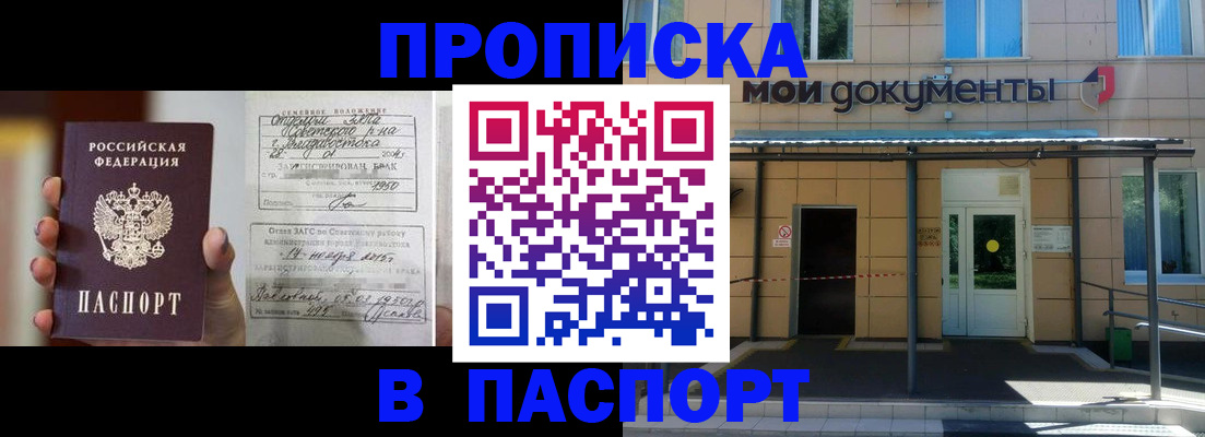 регистрация для школы в Ртищево
