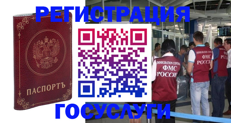 где прописаться в Ртищево
